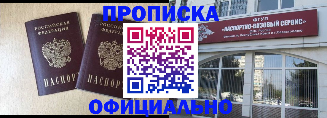 регистрация для дет. сада в Агрызе